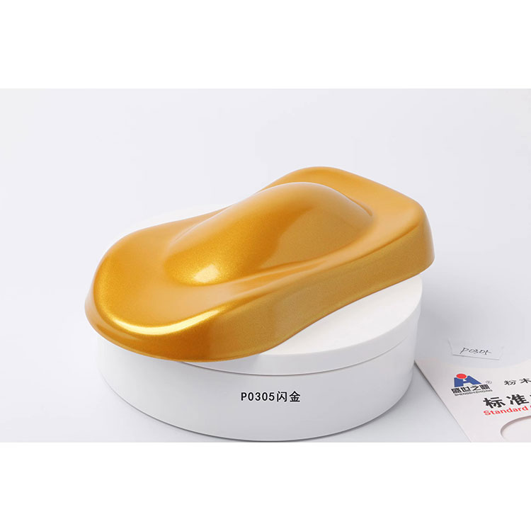P0305閃金-靜電塑粉廠家