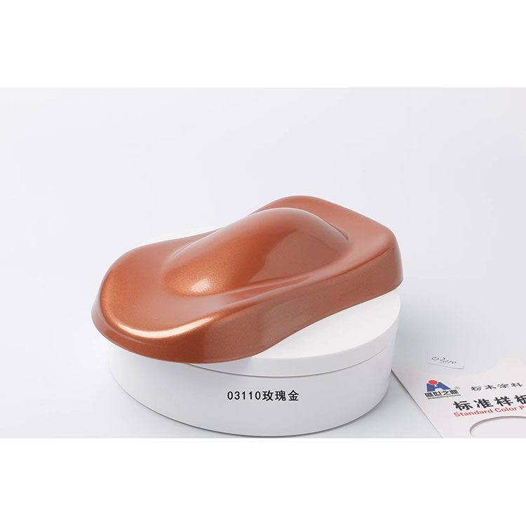 03110玫瑰金-靜電塑粉廠家